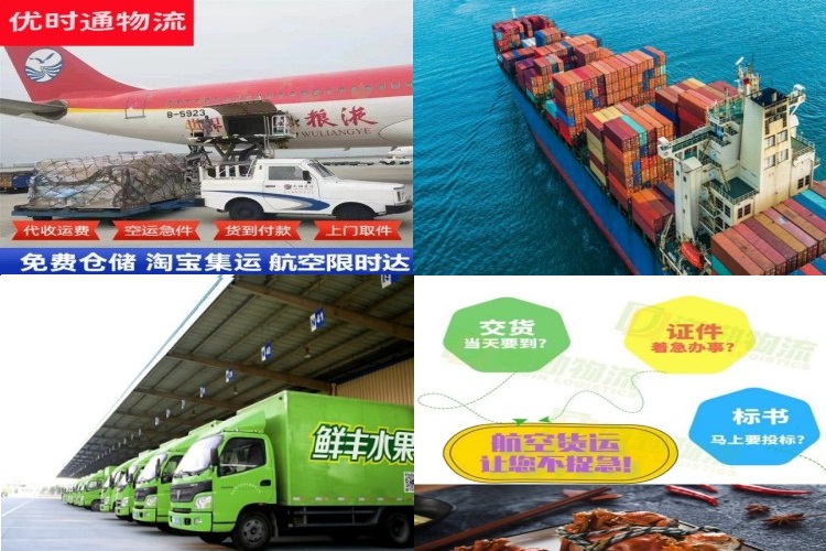 浉河到罗马尼亚航空货运公司-浉河到罗马尼亚物流专线